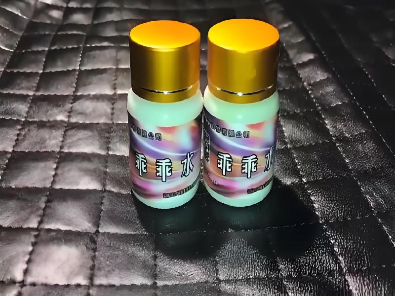 女士专用红蜘蛛6034-HGYq型号